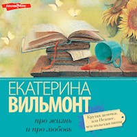 Крутая дамочка, или Нежнее чем польская панна - Екатерина Вильмонт - Hörbuch
