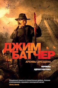 Архивы Дрездена. Перемены. Адская работенка - Джим Батчер - E-Book
