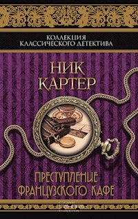 Преступление французского кафе (Prestuplenie francuzskogo kafe) - Nik Karter - E-Book