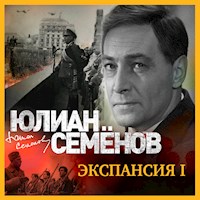 Экспансия. Часть 1 - Юлиан Семенов - Hörbuch