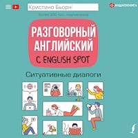 Разговорный английский с English Spot. Ситуативные диалоги - Кристина Бьорн - Hörbuch