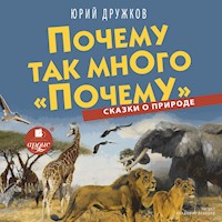 Почему так много «почему». Сказки о природе - Юрий Дружков - Hörbuch