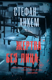 Жертва без лица - Стефан Анхем - E-Book