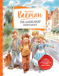 Уле-Александр переезжает - Анне-Катрине Вестли - E-Book