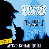 Бриллиант Мазарини - Артур Конан Дойл - Hörbuch