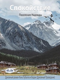 Спокойствие - Ken Luball - E-Book