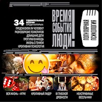 Популярная психология - Марианна Сорвина - Hörbuch