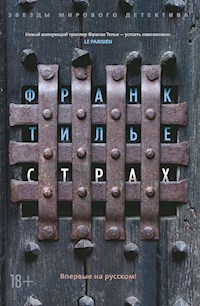 Страх - Франк Тилье - E-Book