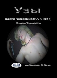 Узы - Amy Blankenship - E-Book