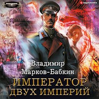 Император двух Империй - Владимир Марков-Бабкин - Hörbuch