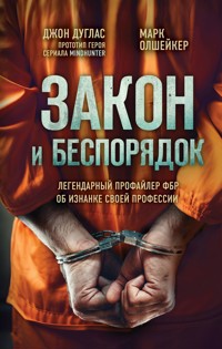 Закон и беспорядок. Легендарный профайлер ФБР об изнанке своей профессии - Джон Дуглас - E-Book