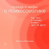 Правда и мифы о психосоматике: Как тело и психика влияют друг на друга - Наталья Фомичева - Hörbuch