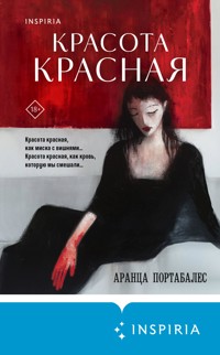 Красота красная - Аранца Портабалес - E-Book