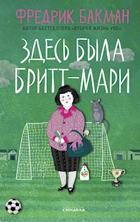 Здесь была Бритт-Мари - Фредрик Бакман - E-Book