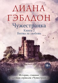 Чужестранка. Том 2. Битва за любовь - Диана Гэблдон - E-Book