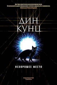Нехорошее место - Дин Кунц - E-Book