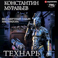 Бессмертный палач императора - Константин Муравьев - Hörbuch
