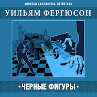 Черные фигуры - Уильям Фергюсон - Hörbuch