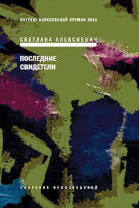 Последние свидетели - Светлана Алексиевич - E-Book