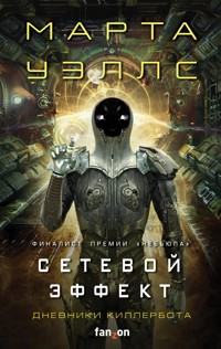 Дневники Киллербота: Сетевой эффект - Марта Уэллс - E-Book