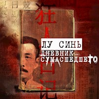 Дневник сумасшедшего - Лу Синь - Hörbuch