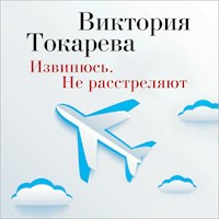 Извинюсь. Не расстреляют - Виктория Токарева - Hörbuch