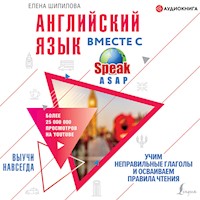 Английский язык вместе со SpeakASAP. Выучи навсегда. Учим неправильные глаголы и осваиваем правила чтения - Елена Шипилова - Hörbuch