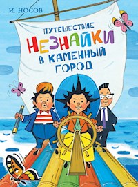 Путешествие Незнайки в Каменный город - Игорь Носов - E-Book