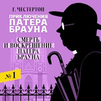 Смерть и воскрешение патера Брауна - Gilbert Chesterton - Hörbuch