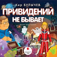 Привидений не бывает - Кир Булычёв - Hörbuch