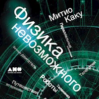 Физика невозможного - Митио Каку - Hörbuch