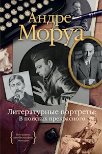 Литературные портреты. В поисках прекрасного - Андре Моруа - E-Book