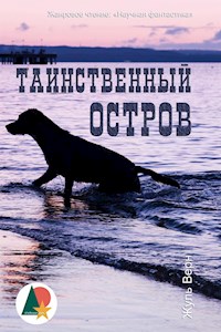 Таинственный остров - Жюль Верн - E-Book