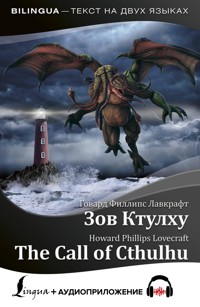 Зов Ктулху / The Call of Cthulhu - Говард Филлипс Лавкрафт - E-Book