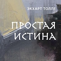 Простая истина - Экхарт Толле - Hörbuch
