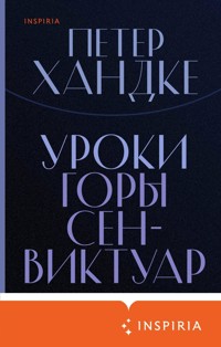 Уроки горы Сен-Виктуар - Петер Хандке - E-Book