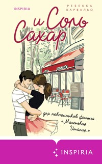 Соль и сахар - Ребекка Карвальо - E-Book