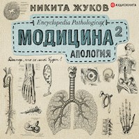 Модицина². Апология - Никита Жуков - Hörbuch
