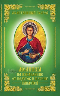 Молитвы на избавление от недугов и прочих напастей -  - E-Book