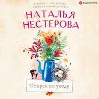 Отпуск по уходу - Наталья Нестерова - Hörbuch