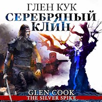 Серебряный клин - Глен Кук - Hörbuch