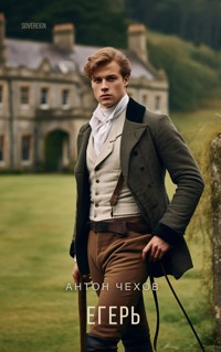 Егерь - Антон Чехов - E-Book