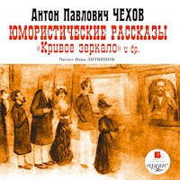 Юмористические рассказы. Кривое зеркало и др. - Антон Чехов - Hörbuch
