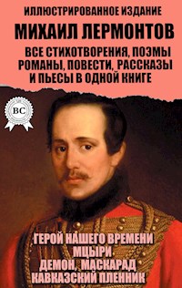 Михаил Лермонтов. Все стихотворения, поэмы, романы, повести, рассказы и пьесы в одной книге. Иллюстрированное издание - Михаил Лермонтов - E-Book