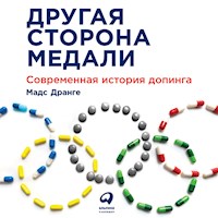 Другая сторона медали: Современная история допинга - Мадс Дранге - Hörbuch