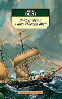 Вокруг света в восемьдесят дней - Жюль Верн - E-Book