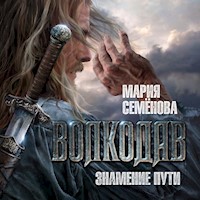 Волкодав. Знамение пути - Мария Семенова - Hörbuch