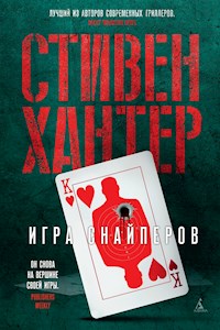 Игра снайперов - Стивен Хантер - E-Book