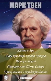 Марк Твен. С иллюстрациями - Марк Твен - E-Book