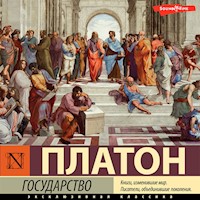 Государство - Platón - Hörbuch